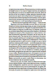 Eva Luna. Historie Ewy Luny